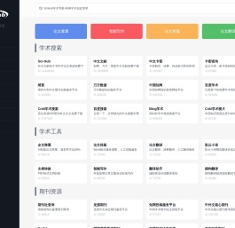 Sci-Hub:SciHub科研学术网址导航
