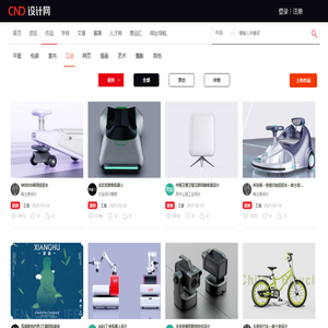 工业设计网_工业设计作品欣赏-设计网