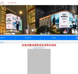 中广星传（北京）国际传媒广告有限公司