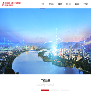 南阳日报社南阳报业传媒集团