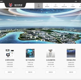 多媒体系统工程核心技术服务商-展馆多媒体工程整体解决方案，一站式服务商-多媒体系统工程核心技术服务商-展馆多媒体工程整体解决方案，一站式服务商