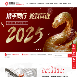 广州升降车租赁_广州高空作业车租赁_广州高空升降平台租赁-广东恒越机械工程有限公司