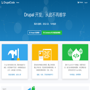 Page | DrupalCode