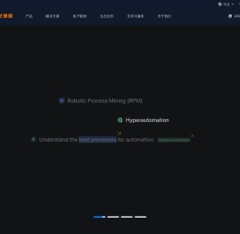 艺赛旗RPA-企业级智能体Agent-提供流程自动化解决方案