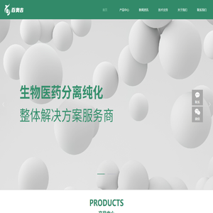 苏州百奥吉生物科技有限公司