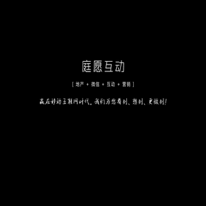 ::00ok·上海庭愿互动::上海最专业的房产网络品牌策划机构、地产·网络·互动·营销