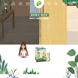 徐州一碗绿食品有限公司