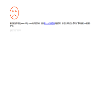 济南欧亚达力升降机械有限公司