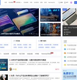人人都是产品经理 | 产品经理、产品爱好者学习交流平台