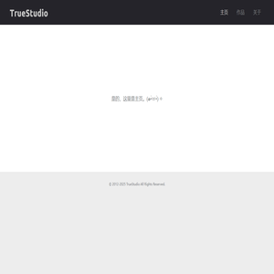 TrueStudio