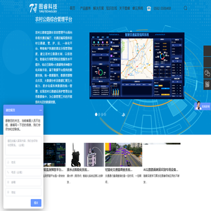 交通综合管理平台|道路病害|路长制|四好农村路|乡村振兴|人工智能|身份证OCR|银行卡|扫描识别_二代身份证识别系统软件【智慧路长官网】【图睿OCR识别官网】