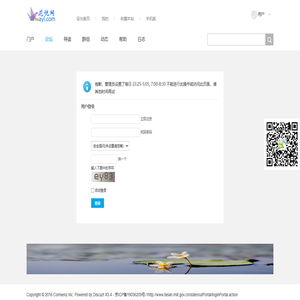 提示信息 -  花悦网 -  Powered by Discuz!