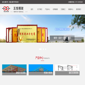 盘扣式脚手架-圆盘式脚手架-湖南五恒模架股份有限公司