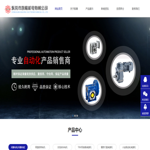 意大利减速机/KPM双曲面减速机 /TKM减速机/SKM减速机/WKM减速机/行星减速机/JHG减速机/涡轮蜗杆减速机/刹车电机/四大系列减速机/直角减速机/F3减速机/小金刚减速机/TRC减速机/CME电机/SEVA电机/德国减速机/精密减速机/直流无刷减速机/双导程减速机/电动滚筒/伺服电缸/伺服电机