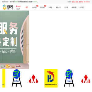 哈密市装修公司排名_哈密市装修设计公司-聚家网哈密市装修网