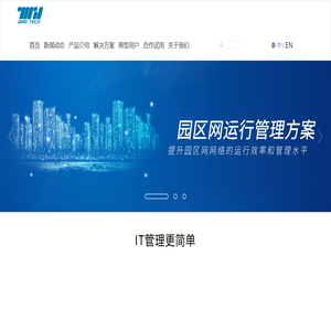 北京网瑞达科技有限公司
