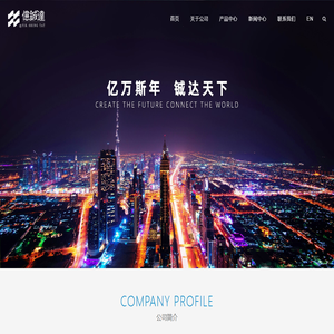 亿铖达三防漆-亿铖达（深圳）新材料有限公司