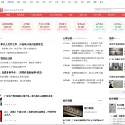 凤凰网财经-离用户最近的财经媒体-凤凰网
