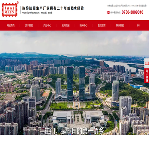 热封胶带_装饰膜_热熔胶膜生产厂家-江门市多快好省机械有限公司