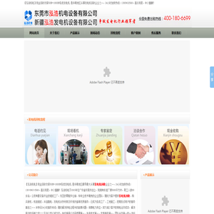 发电机回收|广州发电机回收|深圳发电机回收|东莞发电机回收|珠海发电机回收|佛山发电机回收|惠州发电机回收|中山发电机回收|泓浩机电