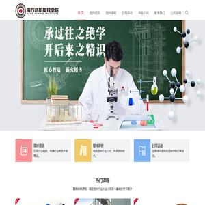 南方路机搅拌学院-匠心智造，薪火相传，培养世界级的优秀工匠