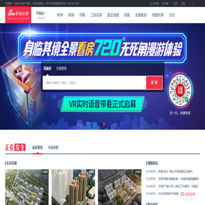 【平顶山房产网】平顶山房产信息网,找新房,二手房,租房上乐居-平顶山乐居