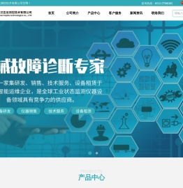 昆山汉吉龙测控技术有限公-首页