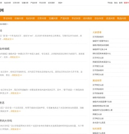你问我答 - 新传媒网