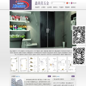 专业生产门窗五金厂家-瑞安市鑫尚美五金有限公司