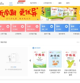 优翼网-优翼教学资源-首页-盈未来