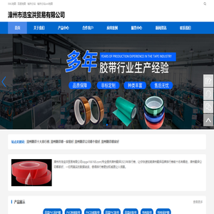 漳州市浩宝洪贸易有限公司【漳州翻译哪一家最好_漳州翻译哪家好】-漳州翻译十大排行榜(vipgw166168.com)