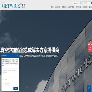 陕西东吉金属科技股份有限公司