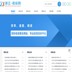 站点网站