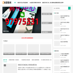 relx悦刻五代烟弹“绿宝石甜瓜”口味测评，甜瓜的凉度甜度击喉感怎么样？一手货源-relx悦刻一次性电子烟