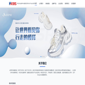 长春中科赫帝森-专注拟生超材料(超阻尼)研发与产业化应用