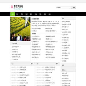 患难夫妻网