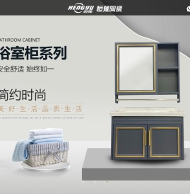 洛阳恒豫陶瓷有限公司_卫浴生产厂家,节水马桶生产厂家,卫浴陶瓷