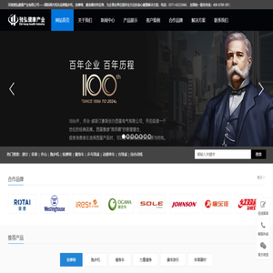 郑州按摩椅,跑步机,西屋按摩椅,奥佳华按摩椅,艾力斯特按摩椅,健身器材,健身房,乔山跑步机,速尔跑步机,荣泰按摩椅,河南健身器材_河南驰弘健康产业有限公司