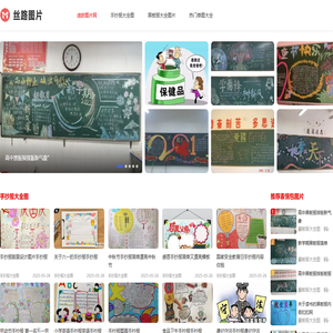 迪欧图片网-专注分享头像及表情包搞笑图片