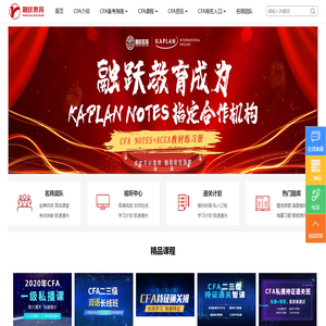 融跃教育