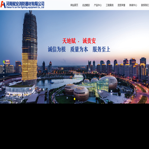 钢质防火门-防火门厂家-河南赋安消防器材有限公司