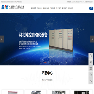 PLC控制柜_变频控制柜_水泵控制柜-河北博控自动化设备科技有限公司