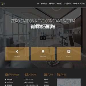 办公室装修-上海办公室装修-苏州办公室装修-办公室设计-百办快装-专注互联网智能装配式办公室装修