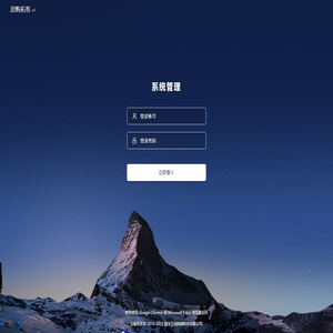 系统登录 · 团购拓客
