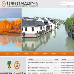 江苏省南京市鼓楼区博格文化交流中心
