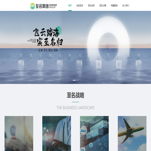 湖南至名品牌管理有限公司