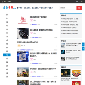 汽车新闻_汽车保养知识_最新汽车新闻_汽车频道_优府网