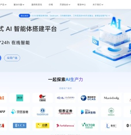 LinkAI - 一站式AI智能体平台 - 极简未来