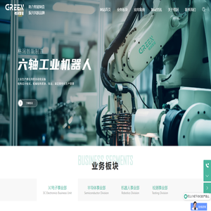 点胶机自动点胶机厂家_提供全自动焊锡机,AOI检测设备与品牌-格润智能装备（深圳）有限公司