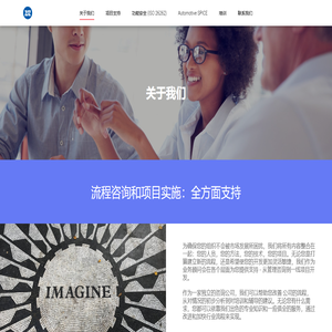 关于我们_知硕